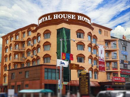 ロイヤル ハウス ホテル 写真