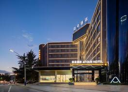 Atour Hotel Jincheng Zezhou Road