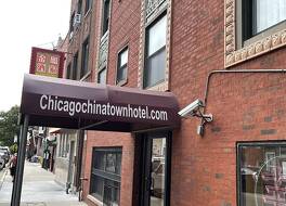 チャイナタウン ホテル シカゴ 写真