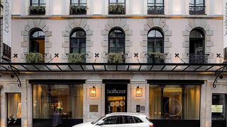 バルタザール ホテル ＆ スパ レンヌ - エムギャラリー コレクション