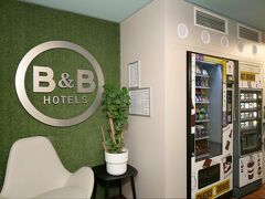 B&B Hotel Berlin-Dreilinden 写真