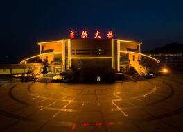 Chishan Seaview Licheng Hotel 写真