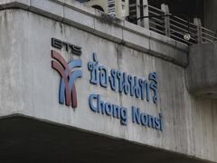 ザ ヘリテージ シーロム 写真