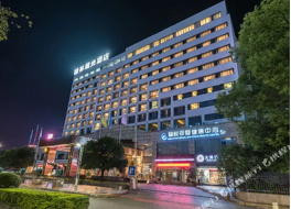 Guilin Plaza Hotel