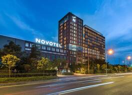 ノボテル上海クローバー 写真