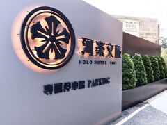 Lincoln Hotel 写真