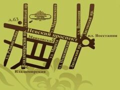 ピータルスカヤ クラブ ホテル 写真