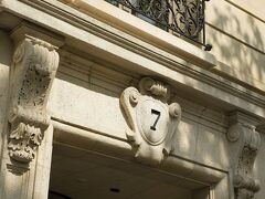 ゴラルスカ レジデンス パリ バスティーユ 写真