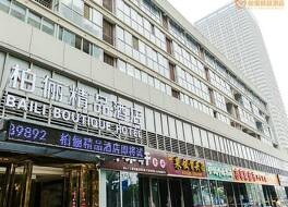 チャンゾウ バイリ ブティック ホテル