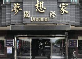 Dreamer Hotel