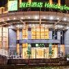 Holiday Inn Chongqing Guanyinqiao