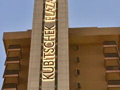 クビスチェック プラザ ホテル 写真