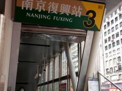 アーク ホテル チャンアン フーシン 写真