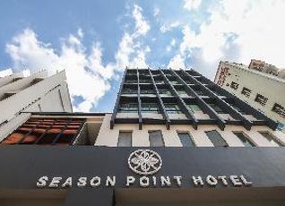 シーズン ポイント ホテルの宿泊予約 料金比較 フォートラベル Season Point Hotel クアラルンプール