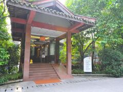 エメイシャン グランド ホテル 写真