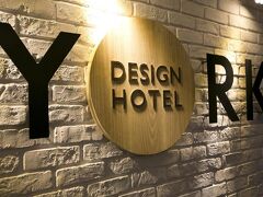 York Design Hotel 写真