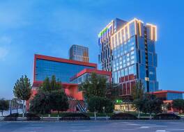Holiday Inn Express Xi'An Intl Trade & Logistic Park by IHG 写真