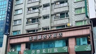 チャンプス エリゼ- ホテル