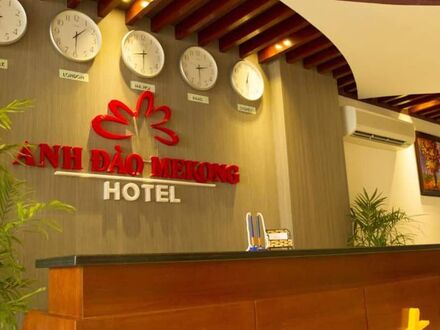 アン ダオ メコン ホテル 写真