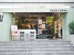 エバーグリーン プレイス サイアム バイ UHG 写真