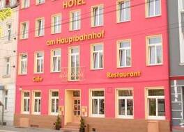 ホテル アム ハウプトバーンホフ