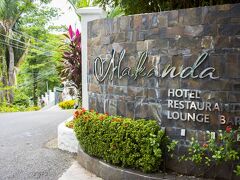 Makanda by The Sea Hotel Adults Only 写真