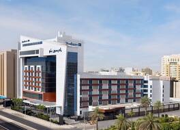 Radisson Blu Hotel & Convention Center, Riyadh Minhal 写真