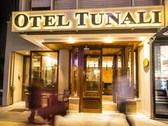 ホテル トゥナリ 写真