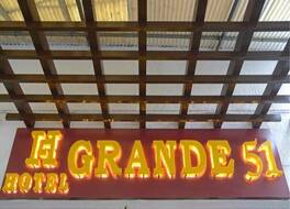 ホテル グランデ 51