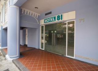 ホテル 81 ヘリテージの宿泊予約 料金比較 フォートラベル Hotel 81 Heritage シンガポール ホテル 81 ヘリテージの宿泊予約 料金比較 フォートラベル Hotel 81 Heritage シンガポール