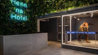 変なホテル ニューヨーク