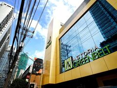 アストリア グリーンベルト【検疫滞在用ホテル】 写真