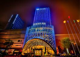 ウーハン ヨウイー インターナショナル ホテル