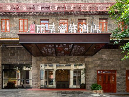 Rezen Select Hotel Leizhou Maode Gonggu City 写真