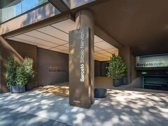 バルセロ ビルバオ ネルビオン ホテル 写真