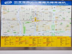 アーク ホテル チャンアン フーシン 写真