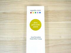 アジア パラダイスホテル ニャチャン 写真