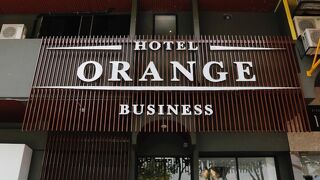 オレンジ ビジネス ホテル ペータリング ジャヤ