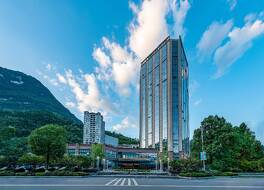 Rezen Hotel Pengshui River & Holiday