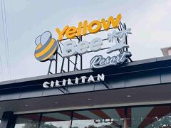 イエロービー リゾート チリリタン 写真