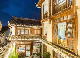 麗江ユエ チュ イン (〓江悦途精品度假酒店) 写真