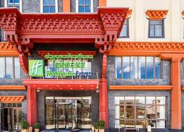 ホリデイ イン エクスプレス理塘 by IHG (理塘智選假日酒店) 写真