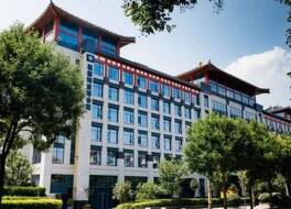 ウィンダム グランド シーアン レジデンス 写真