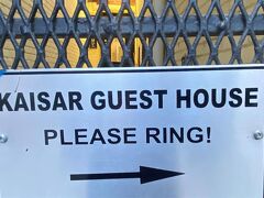 カイザー ゲスト ハウス 写真