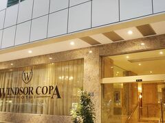 ウィンザー コパ ホテル 写真