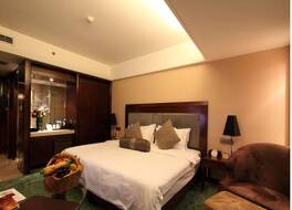 イーウー ハイド ジャングオ ホテル 写真