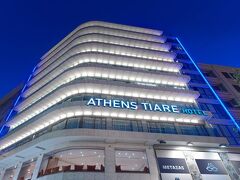 アテネ ティアレ バイ マージ ホテルズ 写真