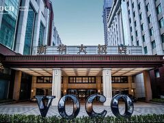 ヴォコ ウーハン シンファ バイ IHG 写真