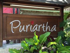 ヴィラ プリアーサ ウブド 写真