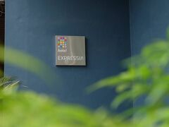 エクスプレシア ホテル マカッサル 写真